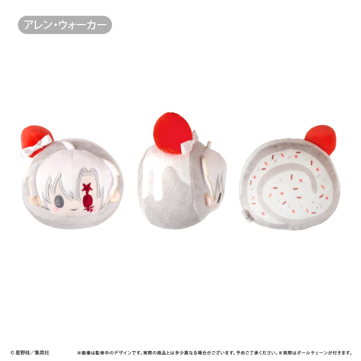 D.Gray-man ロールケーキたぴぬい Vol.1 | TAPIOCA online shop