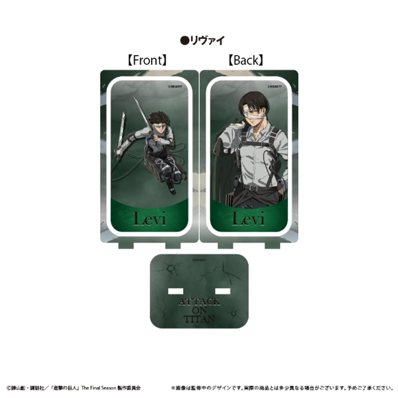 進撃の巨人　アクリルスタンド　非売品 f3fab80c1f5ec1718bf6dc4bdba8e6