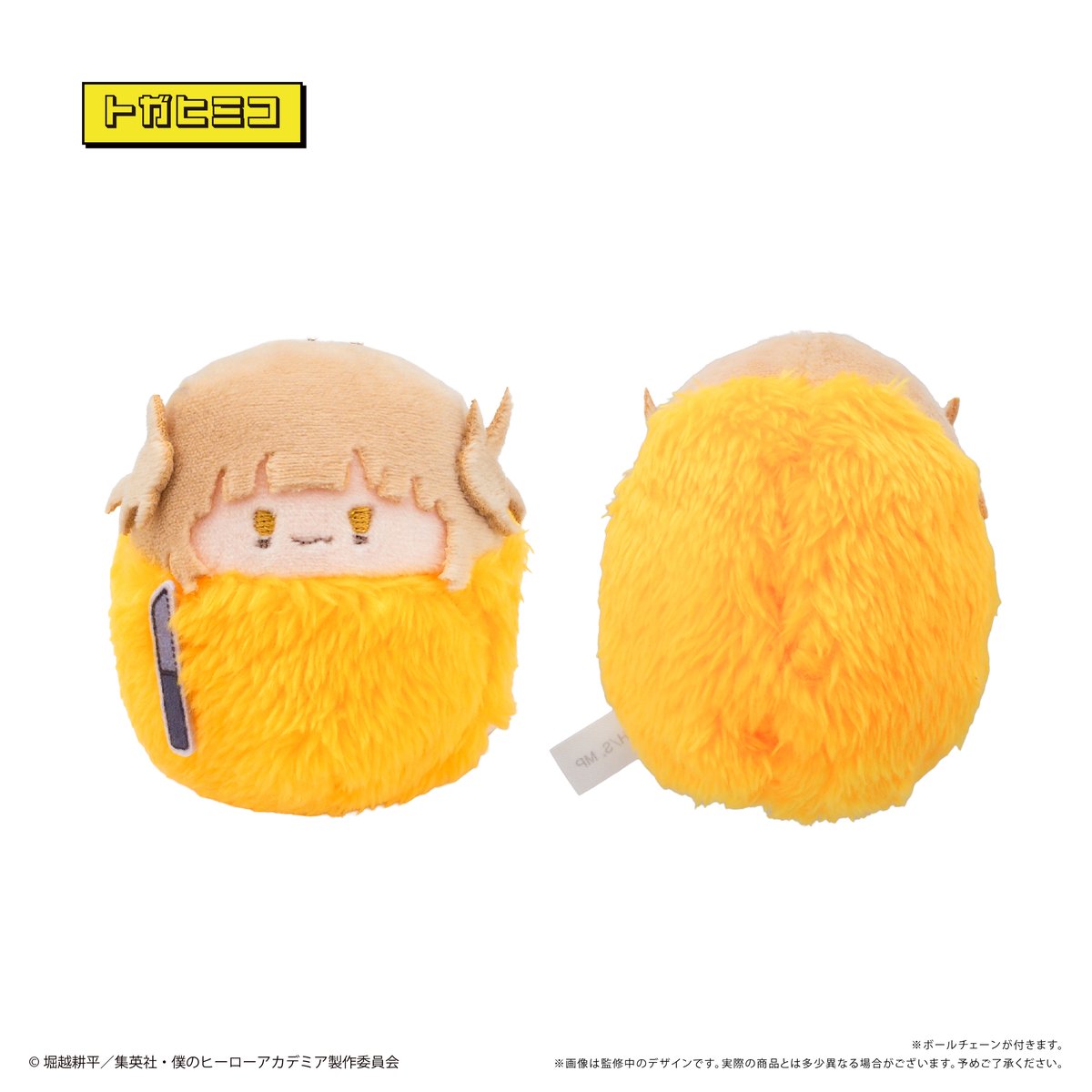 僕のヒーローアカデミア くるみたぴぬい | TAPIOCA online shop