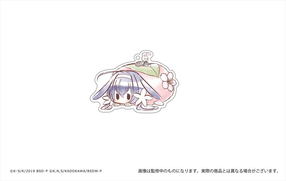 文豪ストレイドッグス レトロちっくアクリルキーホルダー はるうさぎ