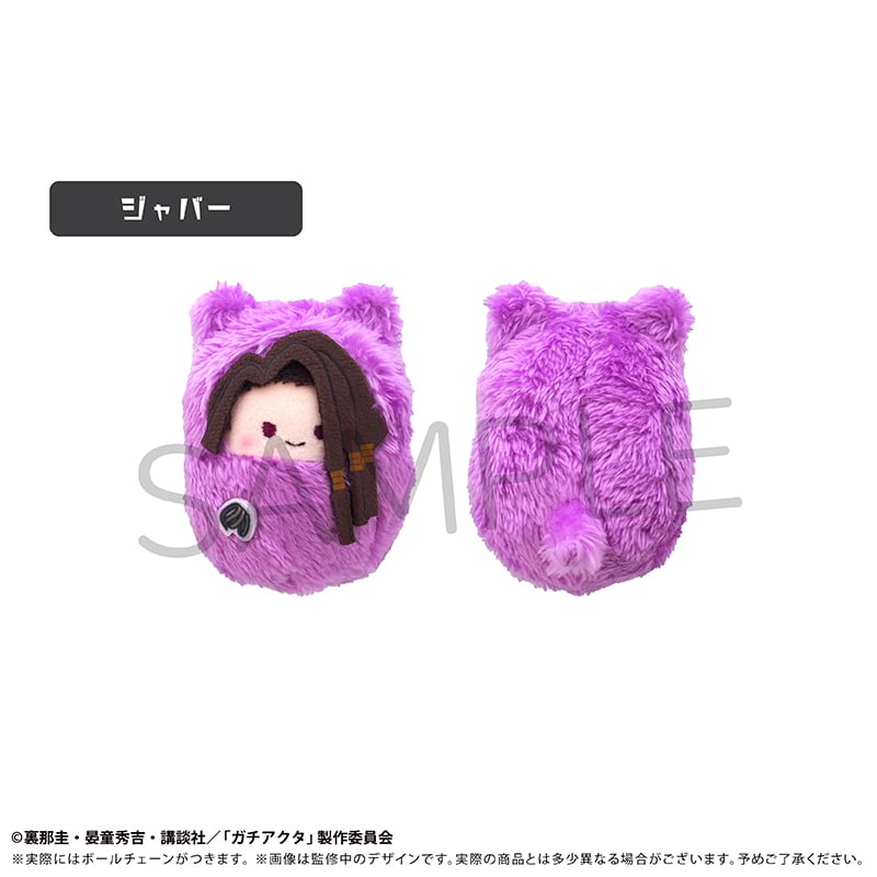 ガチアクタ くるみたぴぬい | TAPIOCA online shop｜アニメグッズの