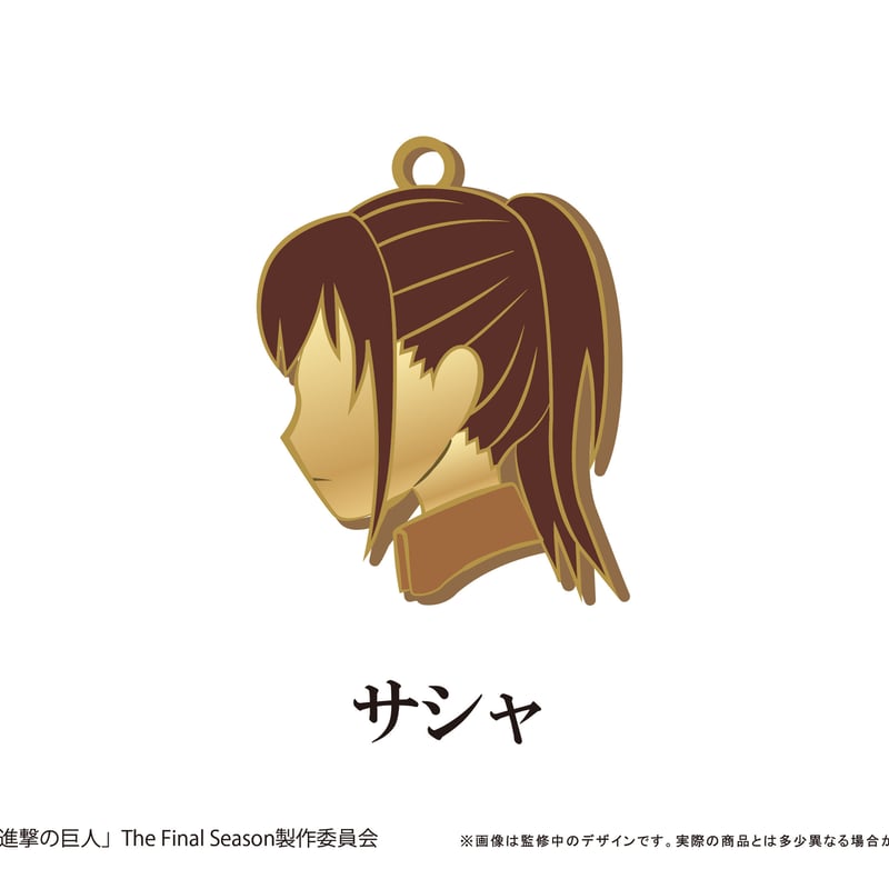 進撃の巨人 シルエットチャーム | TAPIOCA online shop｜アニメグッズ