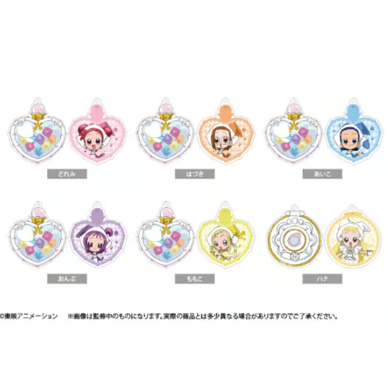 おジャ魔女どれみ ドッカ～ン！ アクリルチャーム | TAPIOCA online