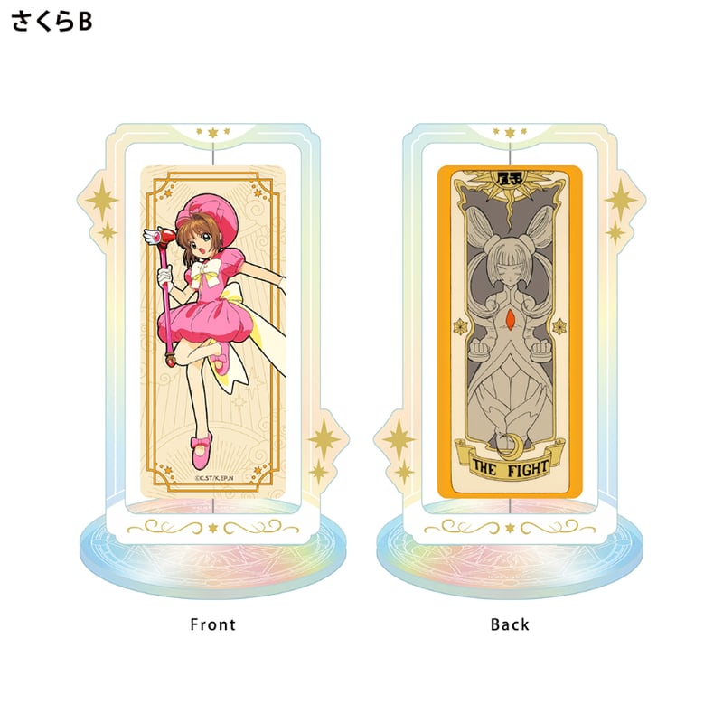 カードキャプターさくら 回転アクリルスタンド Vol.2 | TAPIOCA カードキャプターさくら 回転アクリルスタンド Vol.2 | TAPIOCA