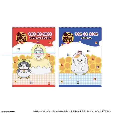 CATEGORY ねこに転生したおじさん | TAPIOCA online shop｜アニメグ