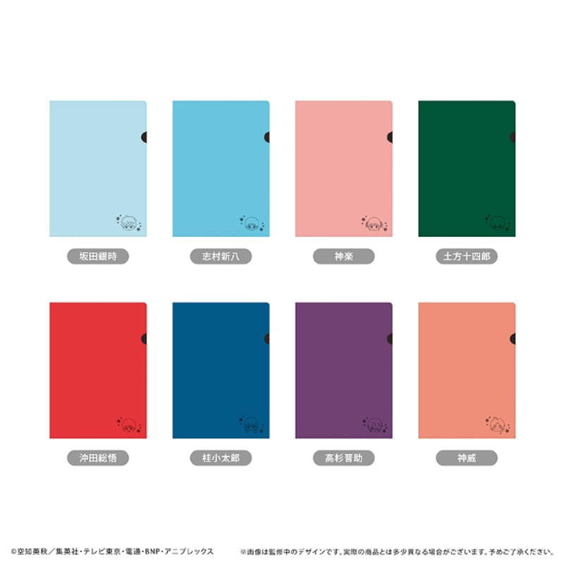 銀魂 レザーファイル | TAPIOCA online shop