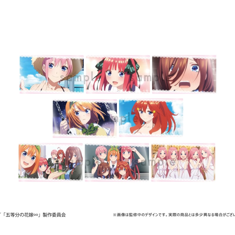 五等分の花嫁∽ クリアカードコレクション | TAPIOCA online shop