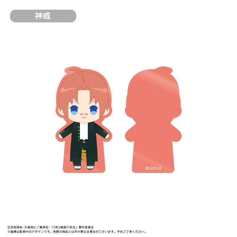 アクリルスタンド まとめ売り 3年Z組銀八先生 アクリルフィギュアメモスタンド | TAPIOCA