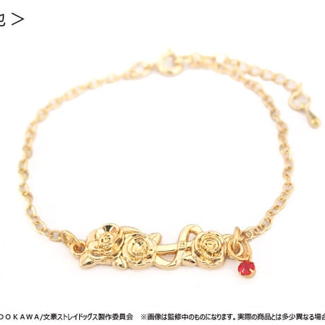 文豪ストレイドッグス　推しブレスレット 第二弾