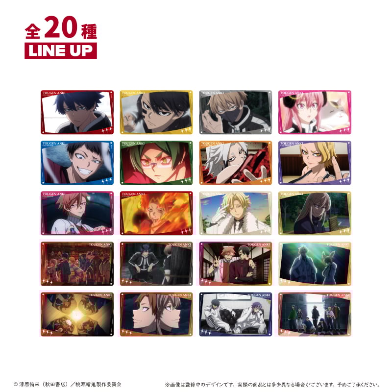 桃源暗鬼 クリアカードコレクション | TAPIOCA online shop｜アニメ