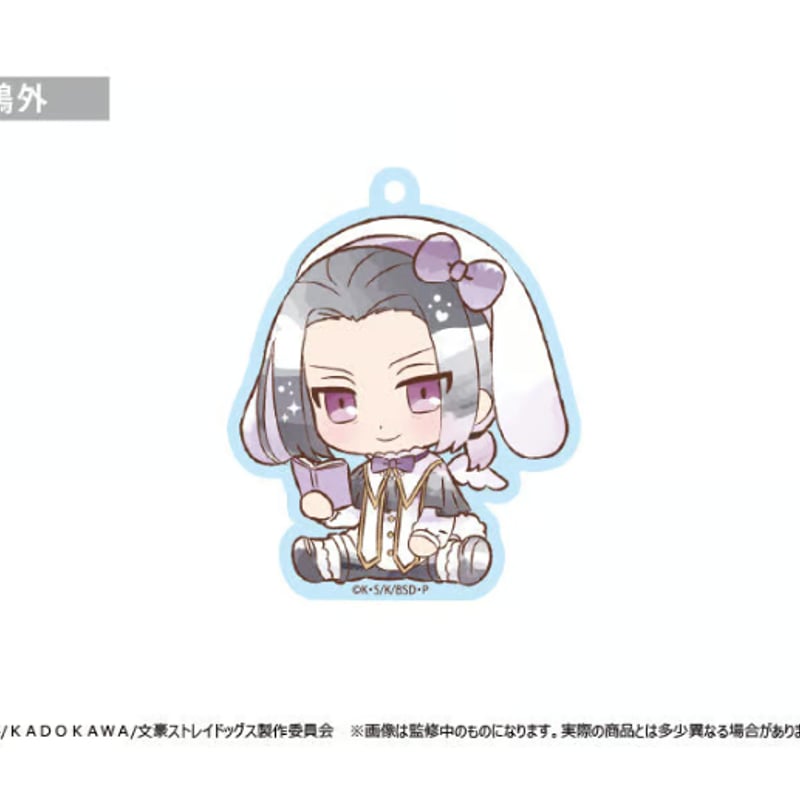 suzu 歌い手 アクキー 29個 suzu 歌い手 アクキー 29個 71faKKVjQ1L._UF350,350_QL50_.jpg