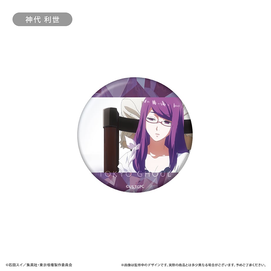 6768d5c18d1e7d0001cec94f