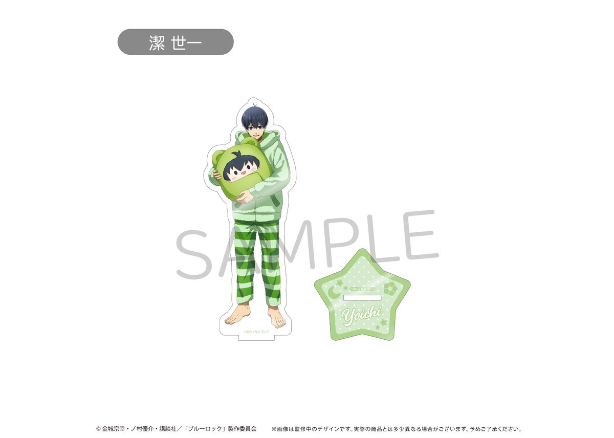 あーちゃん くるみパジャマ 千切 20 あーちゃん くるみパジャマ 千切 20 あーちゃん くるみパジャマ