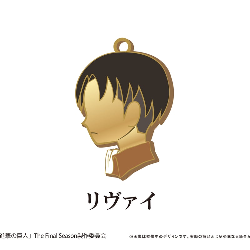 進撃の巨人 シルエットチャーム | TAPIOCA online shop｜アニメグッズ