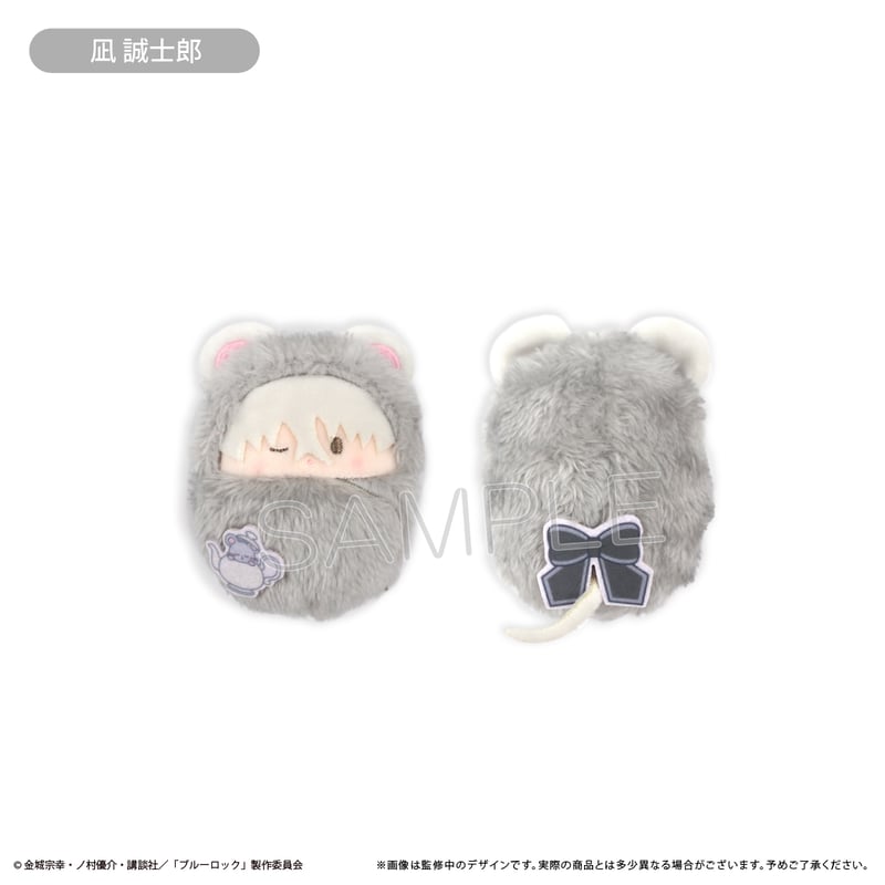 ブルーロック くるみたぴぬい アリスモチーフVer. | TAPIOCA online sh