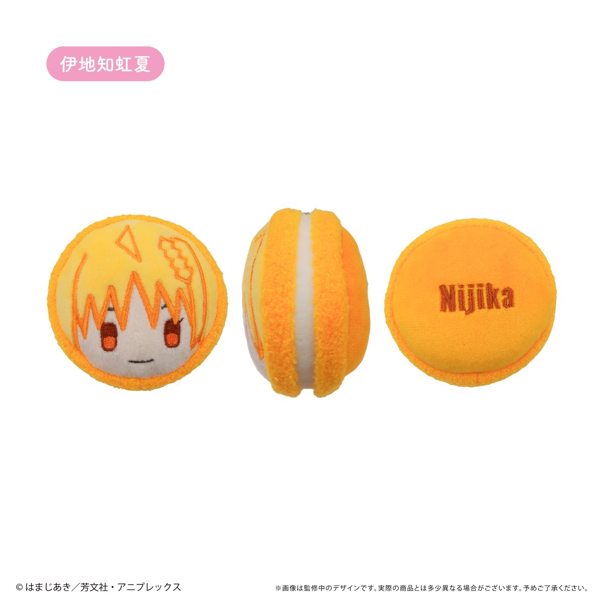 ぼっち・ざ・ろっく！ マカロンたぴぬい | TAPIOCA online shop