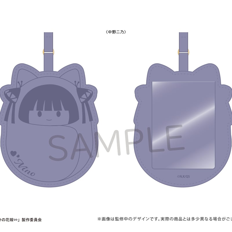 五等分の花嫁∽ レザーブロマイドケース | TAPIOCA online shop