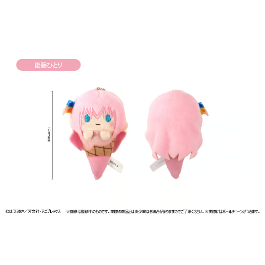 ぼっち・ざ・ろっく！ アイスたぴぬい | TAPIOCA online shop｜アニメ