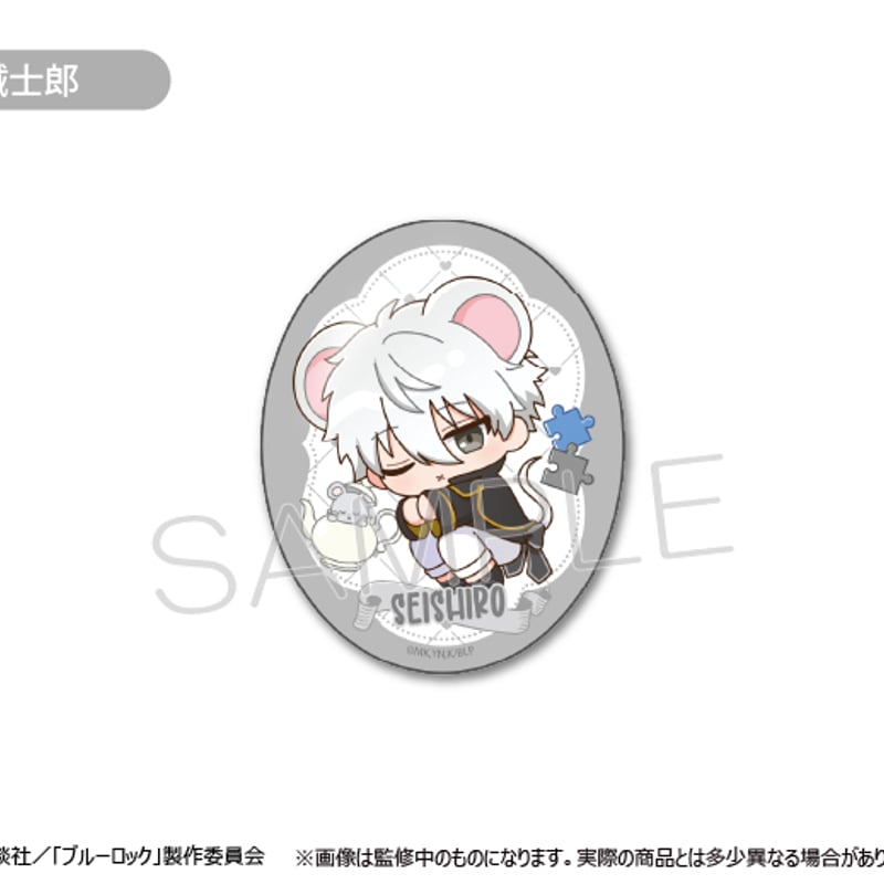 ブルーロック　Anisugar　プリン　缶バッジ　國神錬介 11点セット アイアップ公式通販】TVアニメ『ブルーロック』 トレーディング