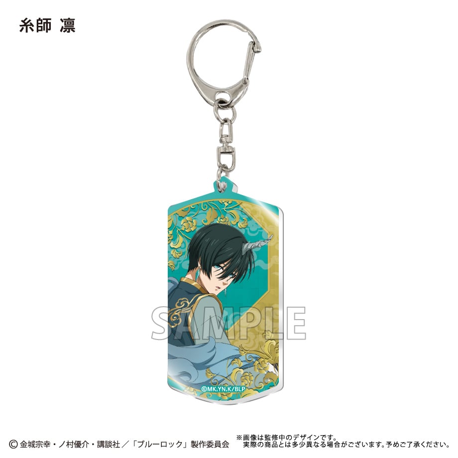 ブルーロック アクリルキーホルダー | TAPIOCA online shop｜アニメ