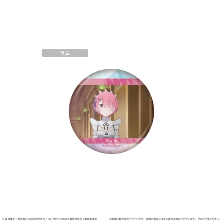 Re:ゼロから始める異世界生活　ラメ缶バッジ 場面写Ver.