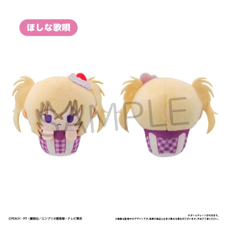 しゅごキャラ！　カップケーキたぴぬい