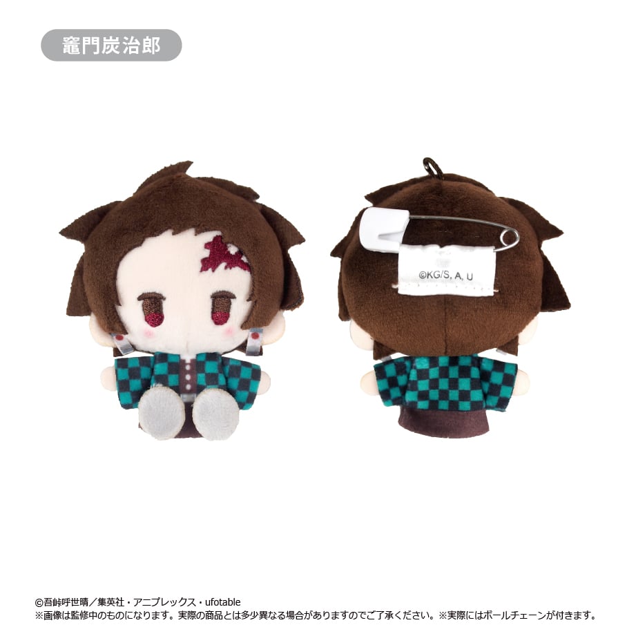 鬼滅の刃 プラッシュマスコット Vol.1 | TAPIOCA online shop｜アニメ