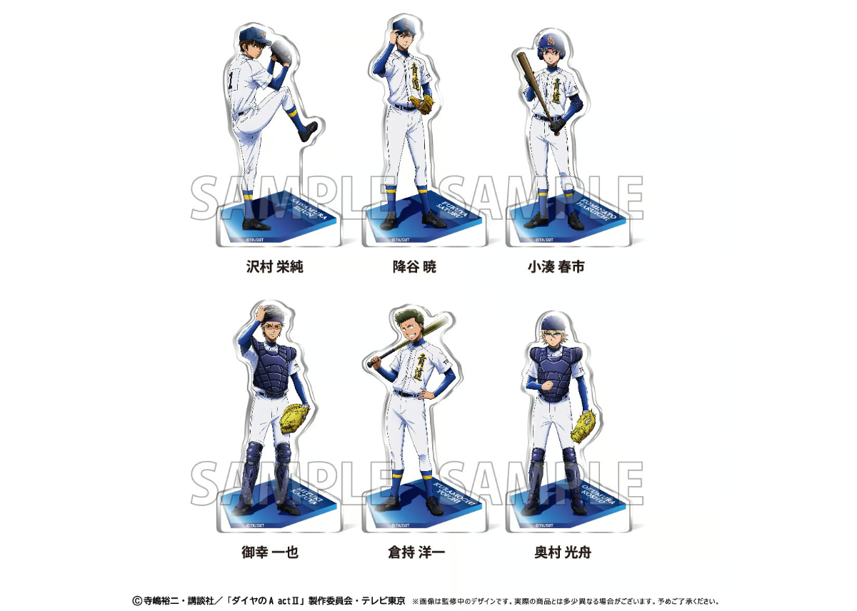 ダイヤのA actⅡ アクリルフィギュアメモスタンド | TAPIOCA