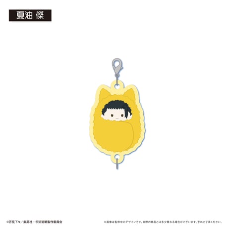 呪術廻戦　ぷっくり連結ミニアクリルキーチェーンvol.2