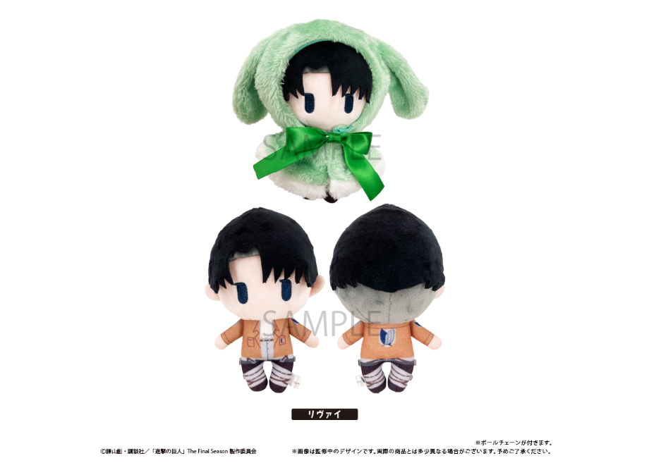 進撃の巨人 ケープたぴぬい | TAPIOCA online shop｜アニメグッズの