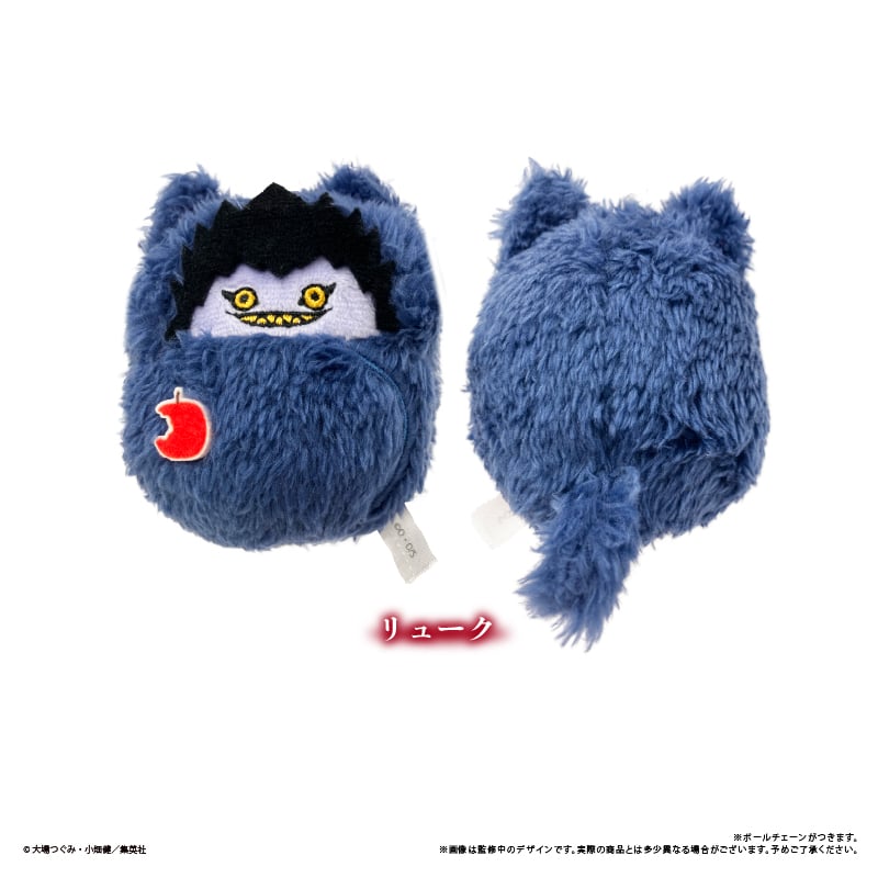 ［新品タグ付き］ Sleepy Tea Bag ぬいぐるみ DEATH NOTE くるみたぴぬい | TAPIOCA online shop｜アニメグッズ