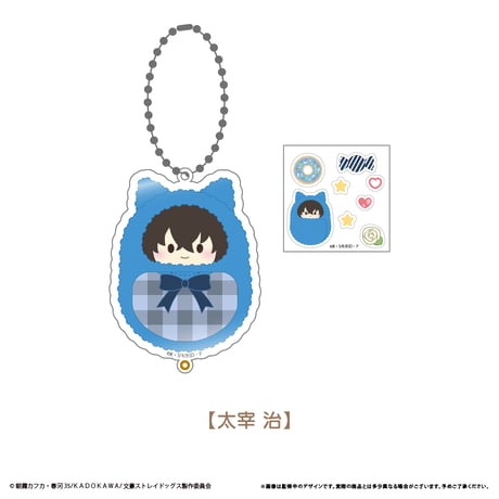 文豪ストレイドッグス　シャカシャカアクリルケース