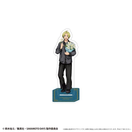 SAKAMOTO DAYS　アクリルスタンド