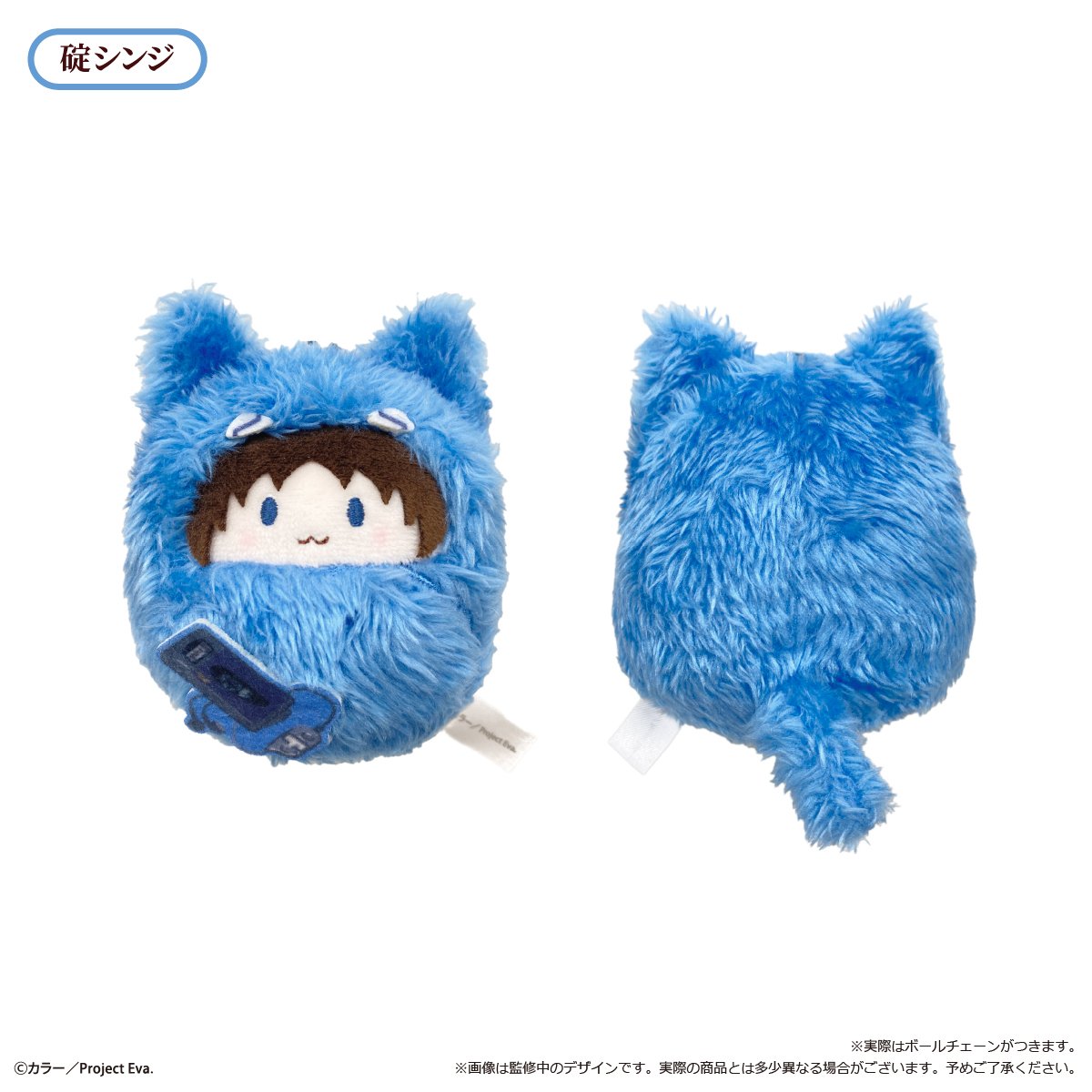 新世紀エヴァンゲリオン くるみたぴぬい | TAPIOCA online shop