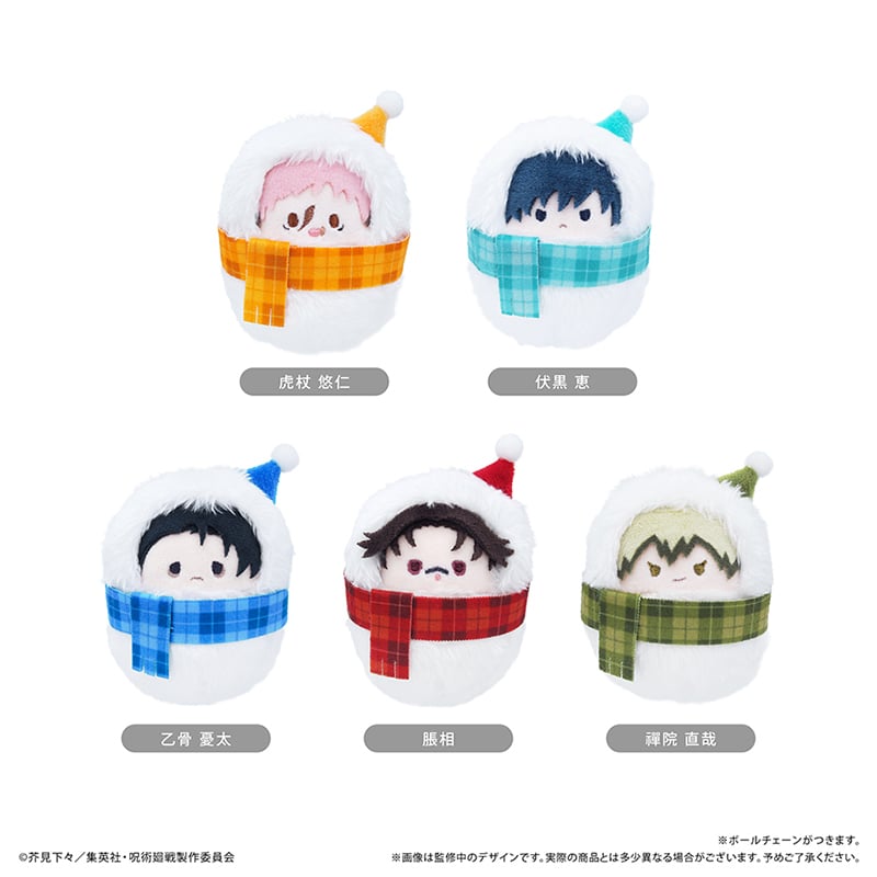呪術廻戦 くるみたぴぬい Winter Ver. | TAPIOCA online shop｜