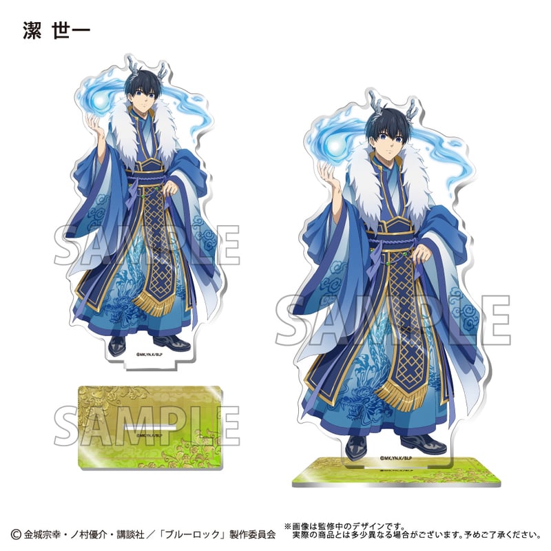 【希少品】ブルータル アクスタ TVアニメ『ブルーロック』 特大アクリルスタンド レーシングStyle（全7