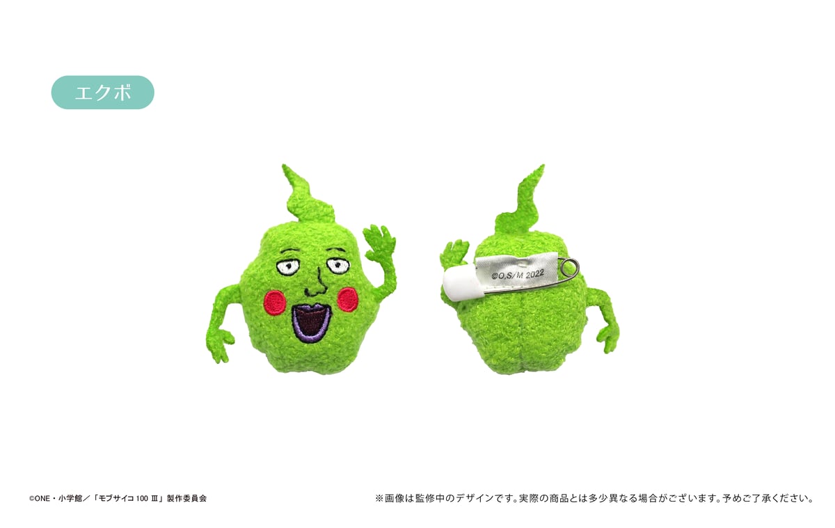 モブサイコ100 Ⅲ プラッシュマスコット | TAPIOCA online shop｜アニメ