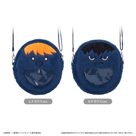 CATEGORY ハイキュー!! | TAPIOCA online shop｜アニメグッズの公