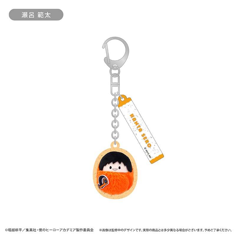 僕のヒーローアカデミア くるみたぴぬいキーホルダー Vol.2 | TAPIOCA
