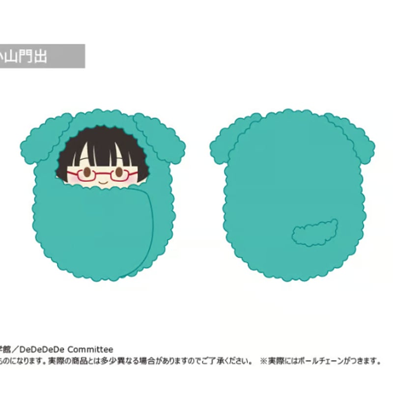 デデデデ くるみたぴぬい ペアVer. | TAPIOCA online shop