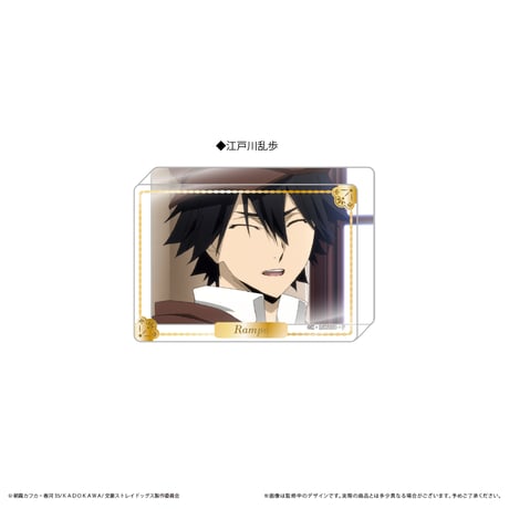 文豪ストレイドッグス　アクリルブロックコレクション