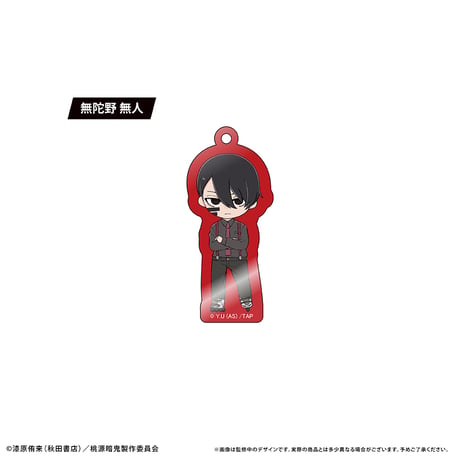 桃源暗鬼　わいわいアクリルキーホルダー