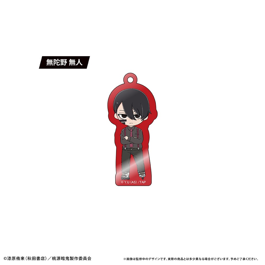 桃源暗鬼 立体アクリル キーホルダー 1BOX分 アクリルブロック グッズ-キーホルダー】桃源暗鬼 立体アクリルキーホルダー(全14
