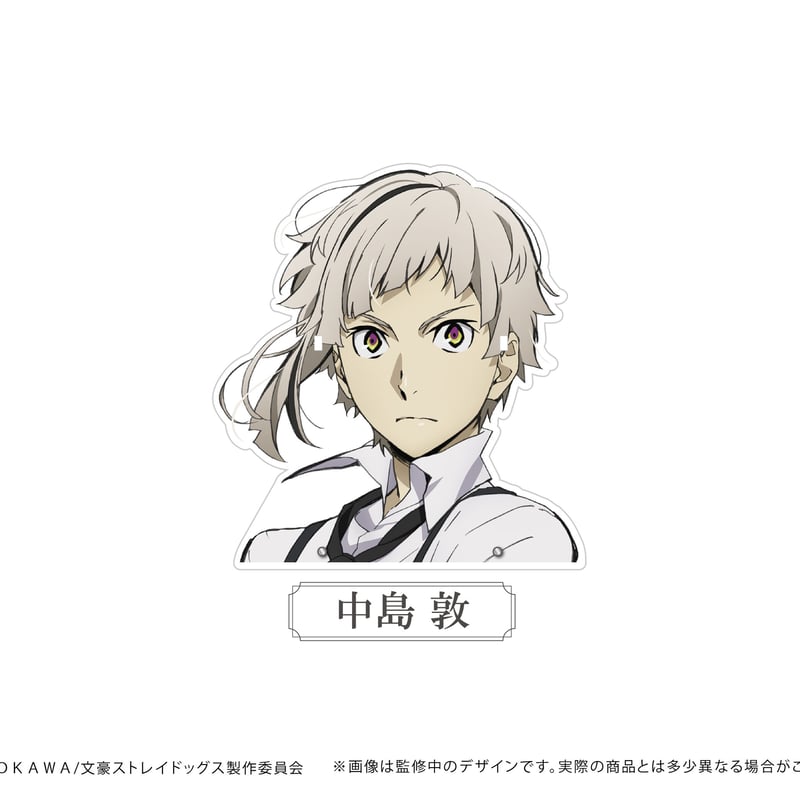 文豪ストレイドッグス 文スト 中島敦 アクリル眼鏡スタンド 文豪ストレイドッグス アクリル眼鏡スタンド | TAPIOCA online shop