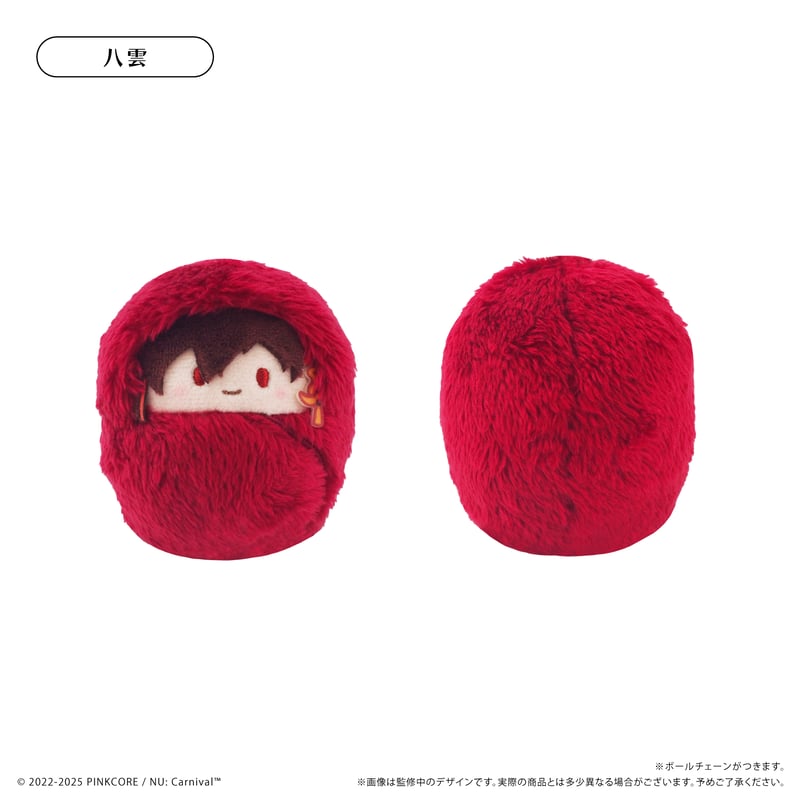 NU: カーニバル くるみたぴぬいVol.1 | TAPIOCA online shop｜アニ