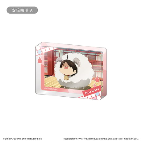 妖怪学校の先生はじめました！　アクリルブロックコレクション