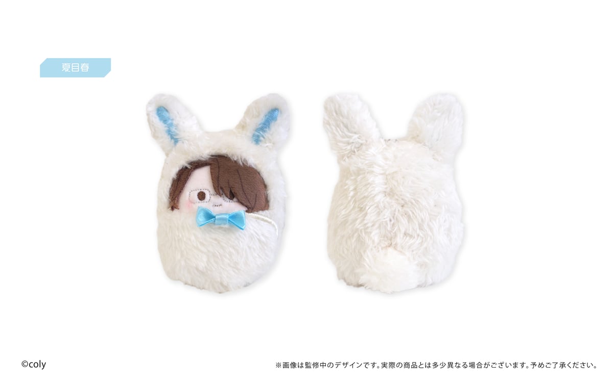 ひとりじめマイヒーロー　ぬいぐるみ　gateau カプぬい　ペーパー付き ひとりじめマイヒーロー ぬいぐるみ gateau カプぬい ペーパー