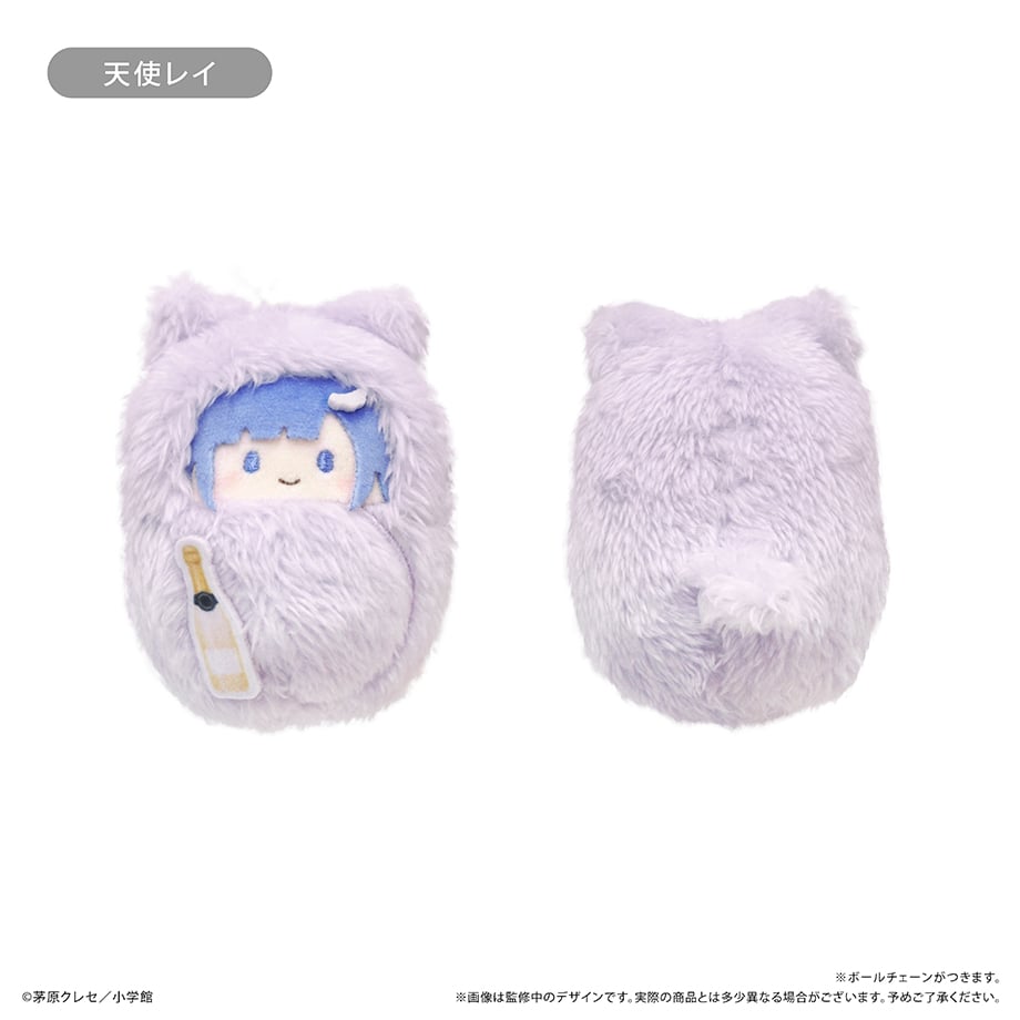 激レアエラー品　星屑の王子様　天使レイ　くるみたぴぬい original