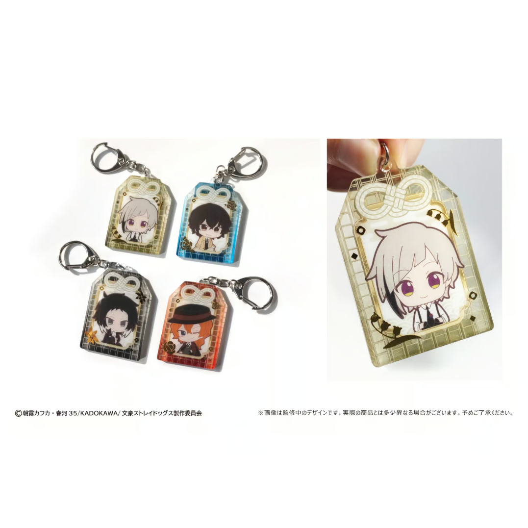 関ヶ原　御守り風アクリルホルダー　コンプリート 文豪ストレイドッグス お守り風アクリルキーホルダー | TAPIOCA online