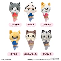 ギヴン くるみたぴぬい 全7種 1BOX ギヴン くるみたぴぬい 7個入り1BOX｜ホビーの総合通販サイト